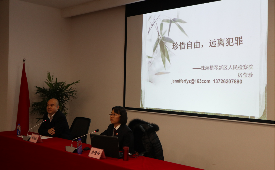 珍惜自由  远离犯罪 ——C币钱包
公司举办招标采购廉政讲座