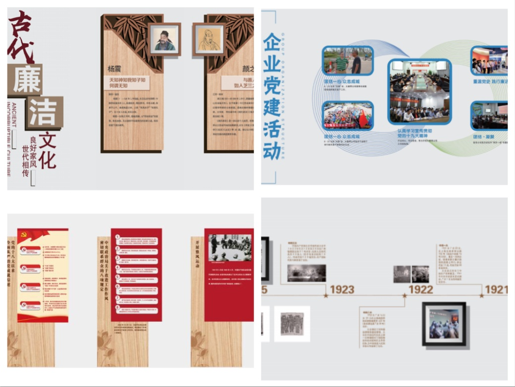 一路清风  倡廉于心 ——走进C币钱包
公司“廉洁文化走廊”