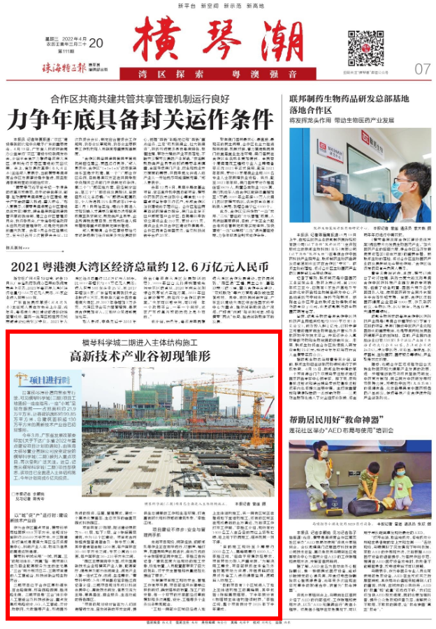 1650434956297550.png 微信图片_20220420140834.png