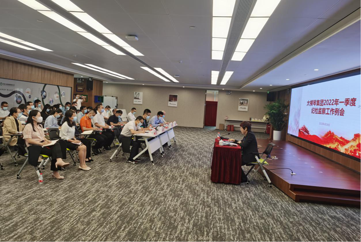C币钱包
召开2022年一季度纪检监察系统工作例会