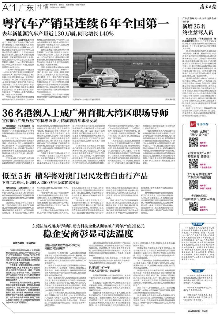 1674028191550275.jpg dd5501b5-c4a2-40fb-bf25-264c286a8da9.jpg