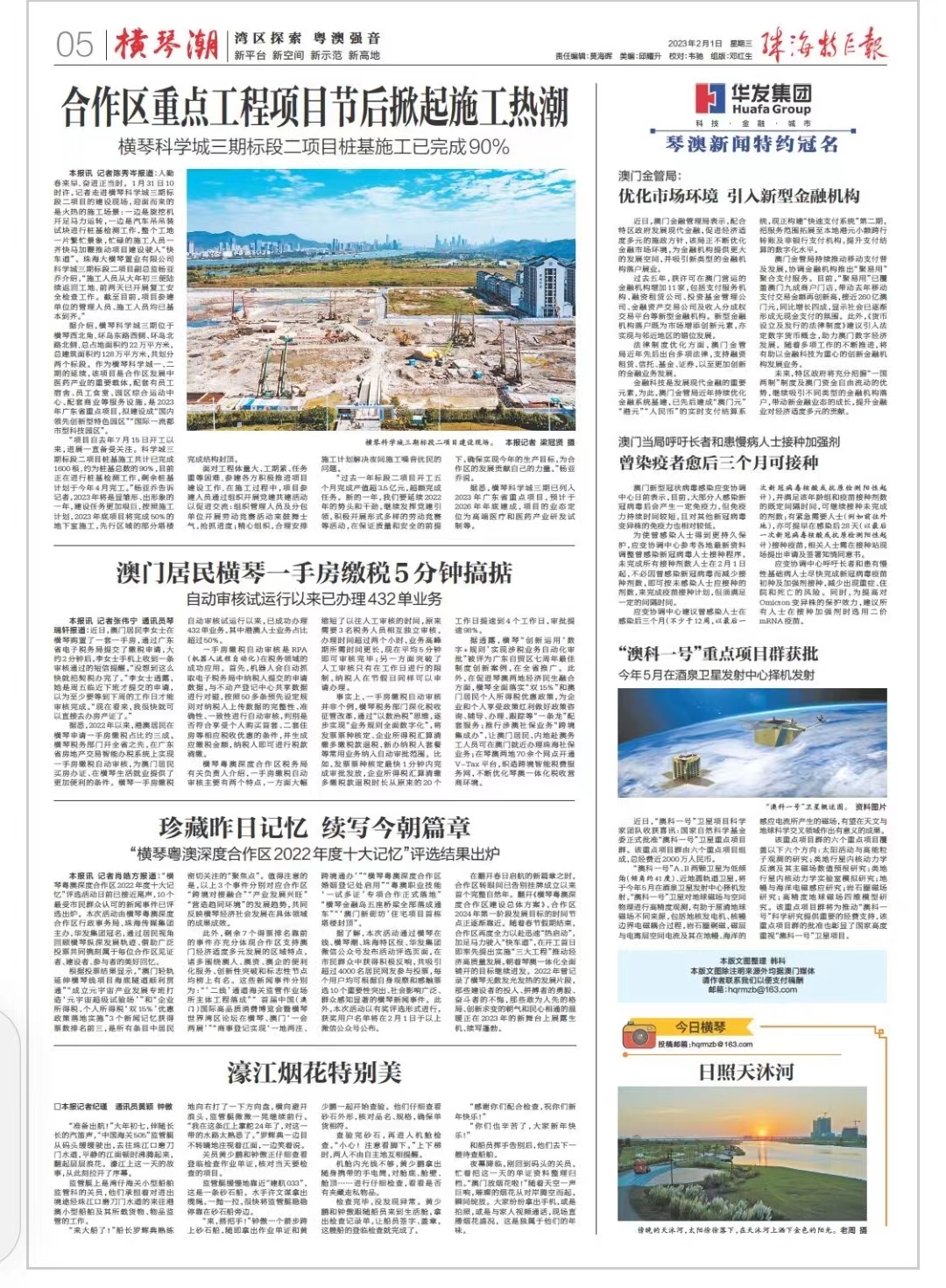 1675330103728627.jpg 微信图片_20230202172002.jpg