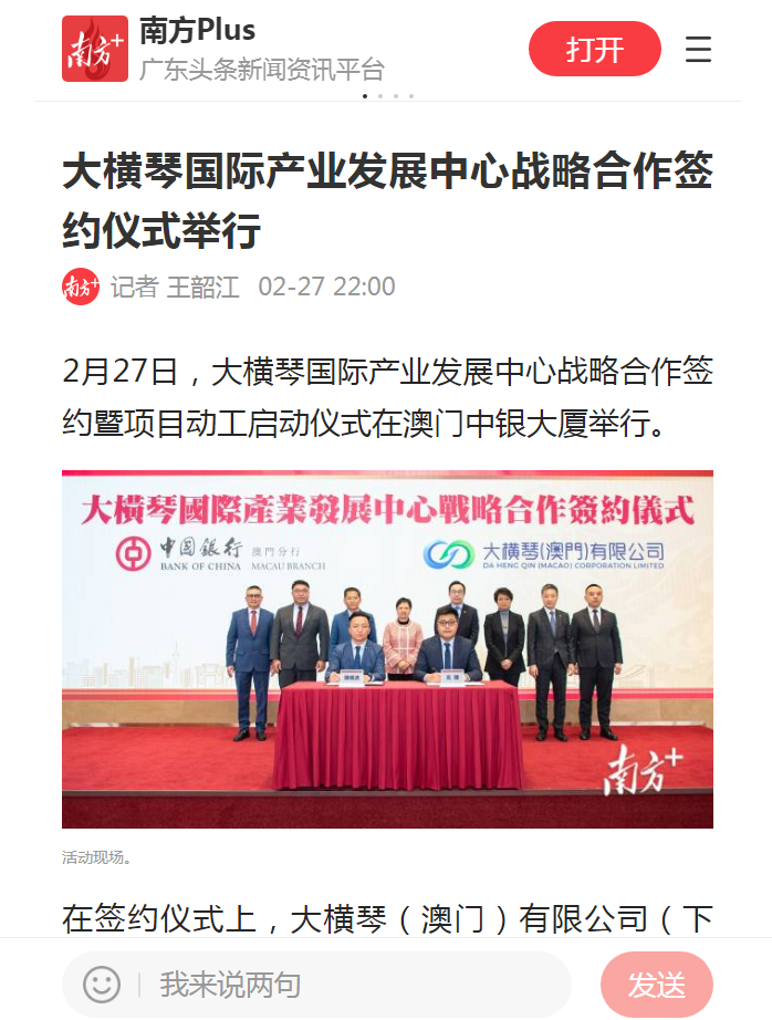 1677568314977725.png 微信图片_20230228150428.png