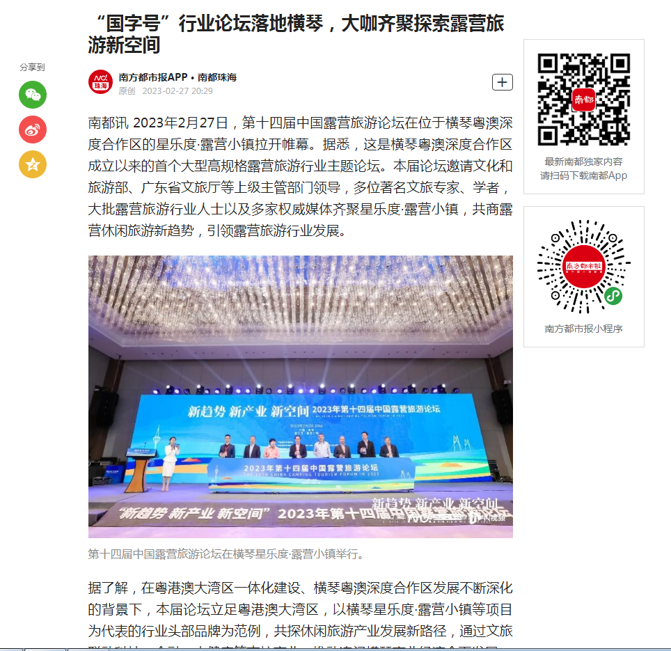 1677569468211149.png 微信图片_20230228152648.png