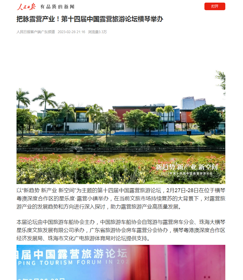 1677637503788272.png 微信图片_20230301102025.png