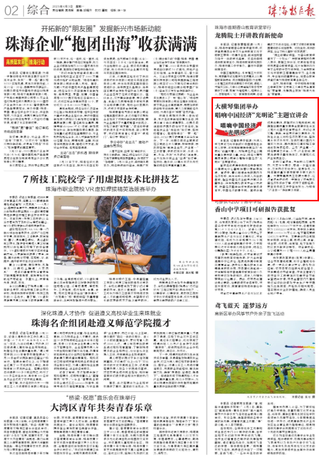 1680743514414532.png 微信图片_20230406090326.png