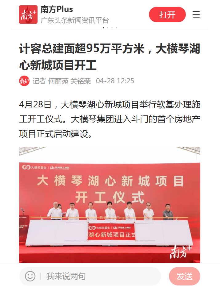 1683250066777762.png 微信图片_20230505092123.png