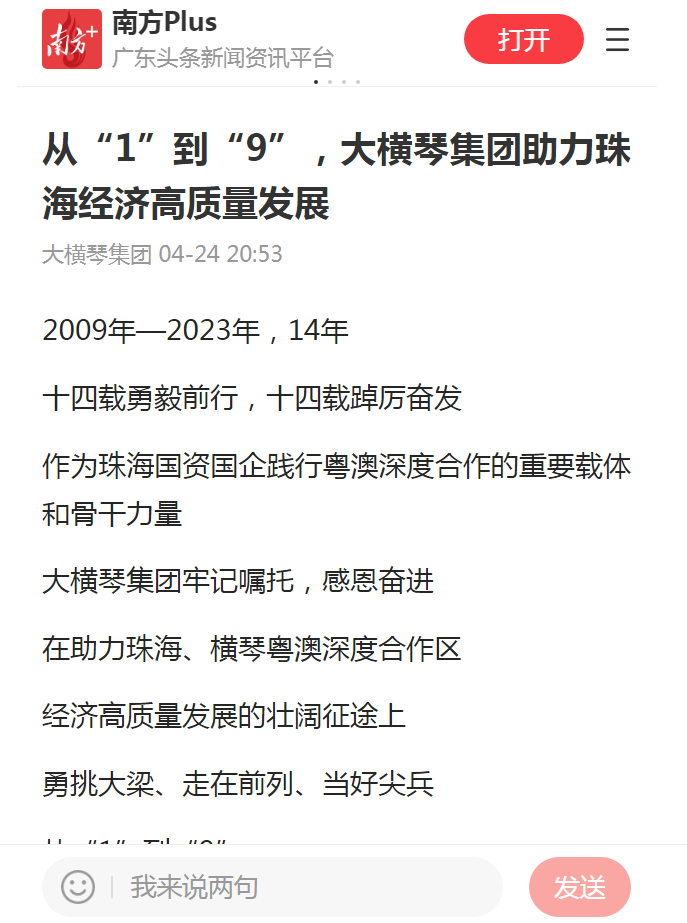 1683250768533461.png 微信图片_20230505092822.png