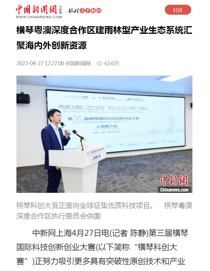 1683251054993528.png 微信图片_20230505093812.png