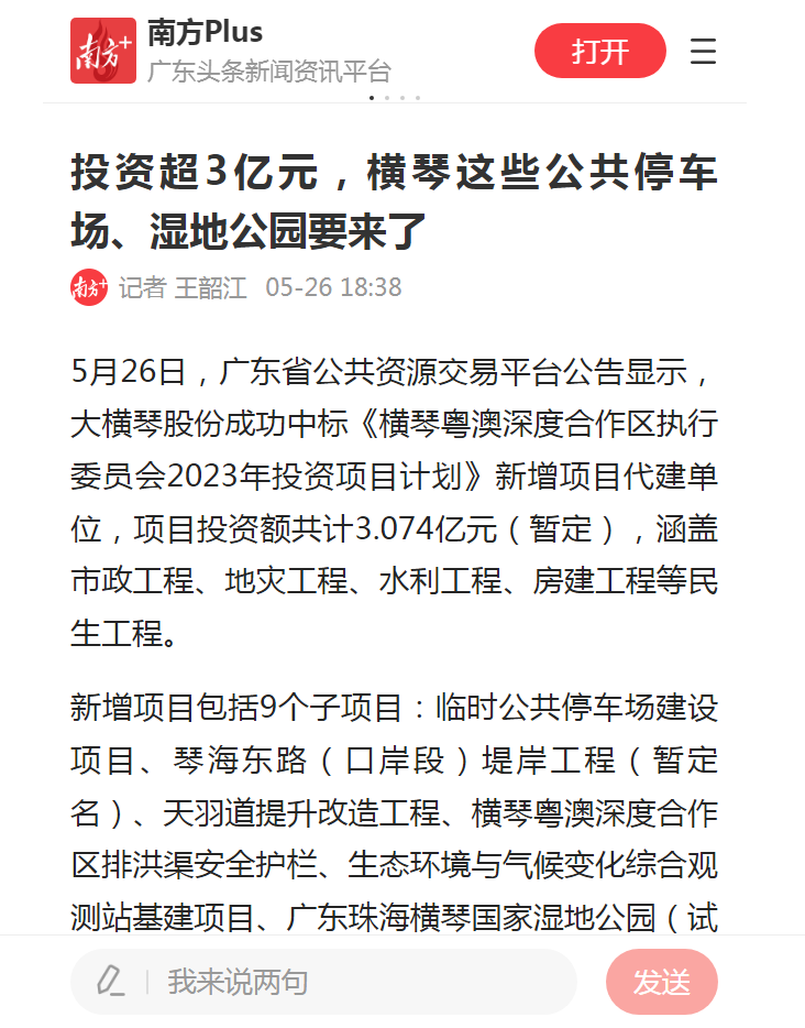 1685349657846234.png 微信图片_20230529163648.png