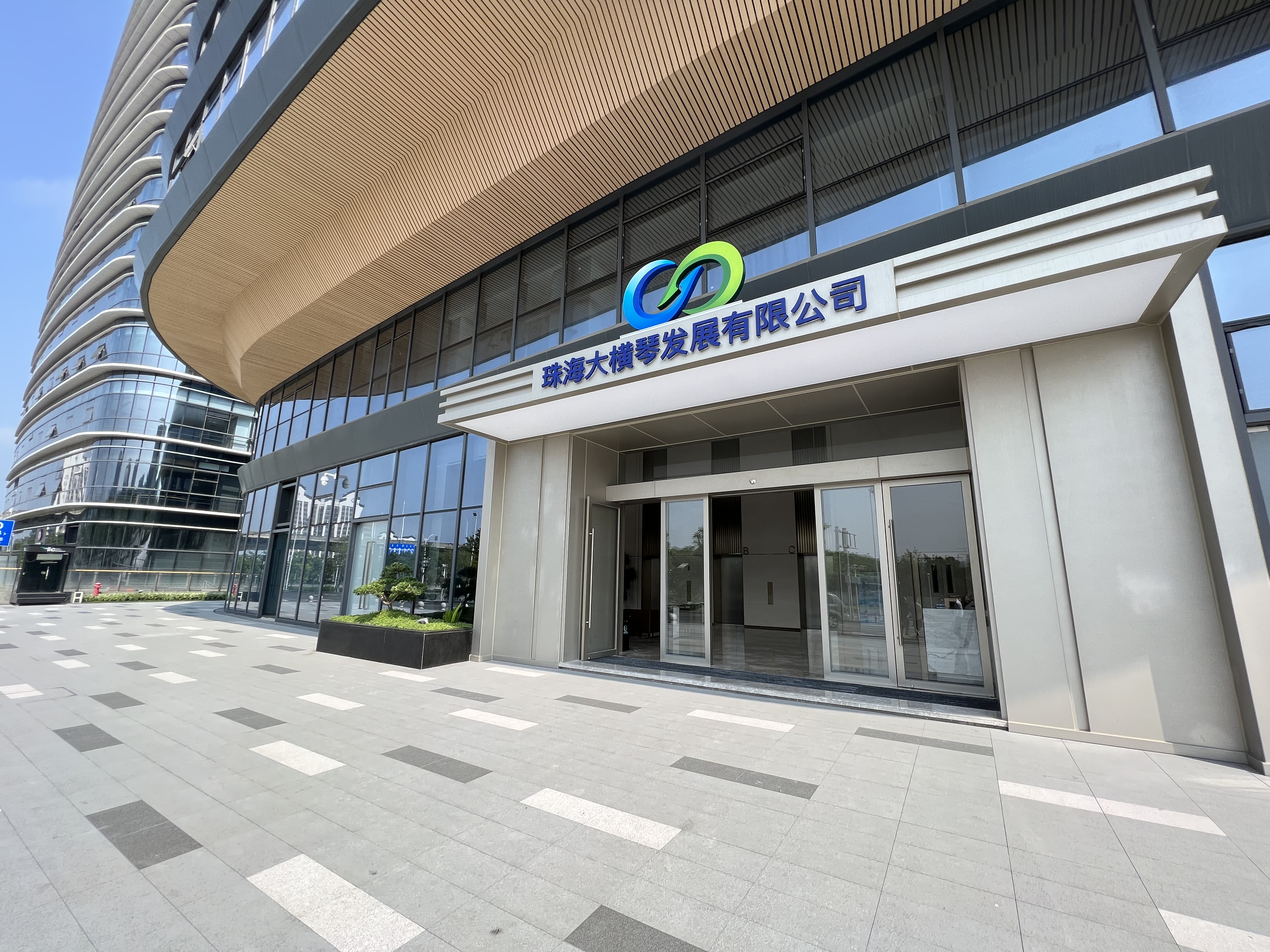 C币钱包
发展有限公司