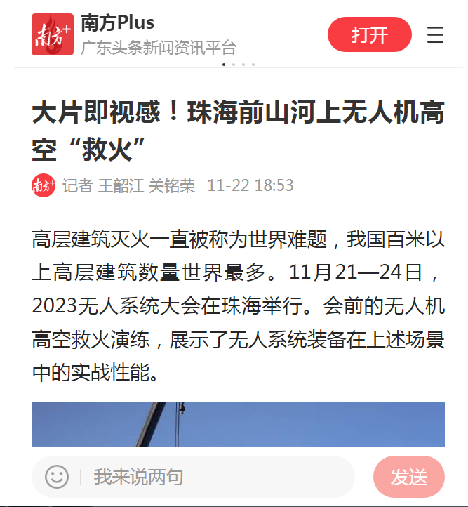 微信图片_20231127112830.png