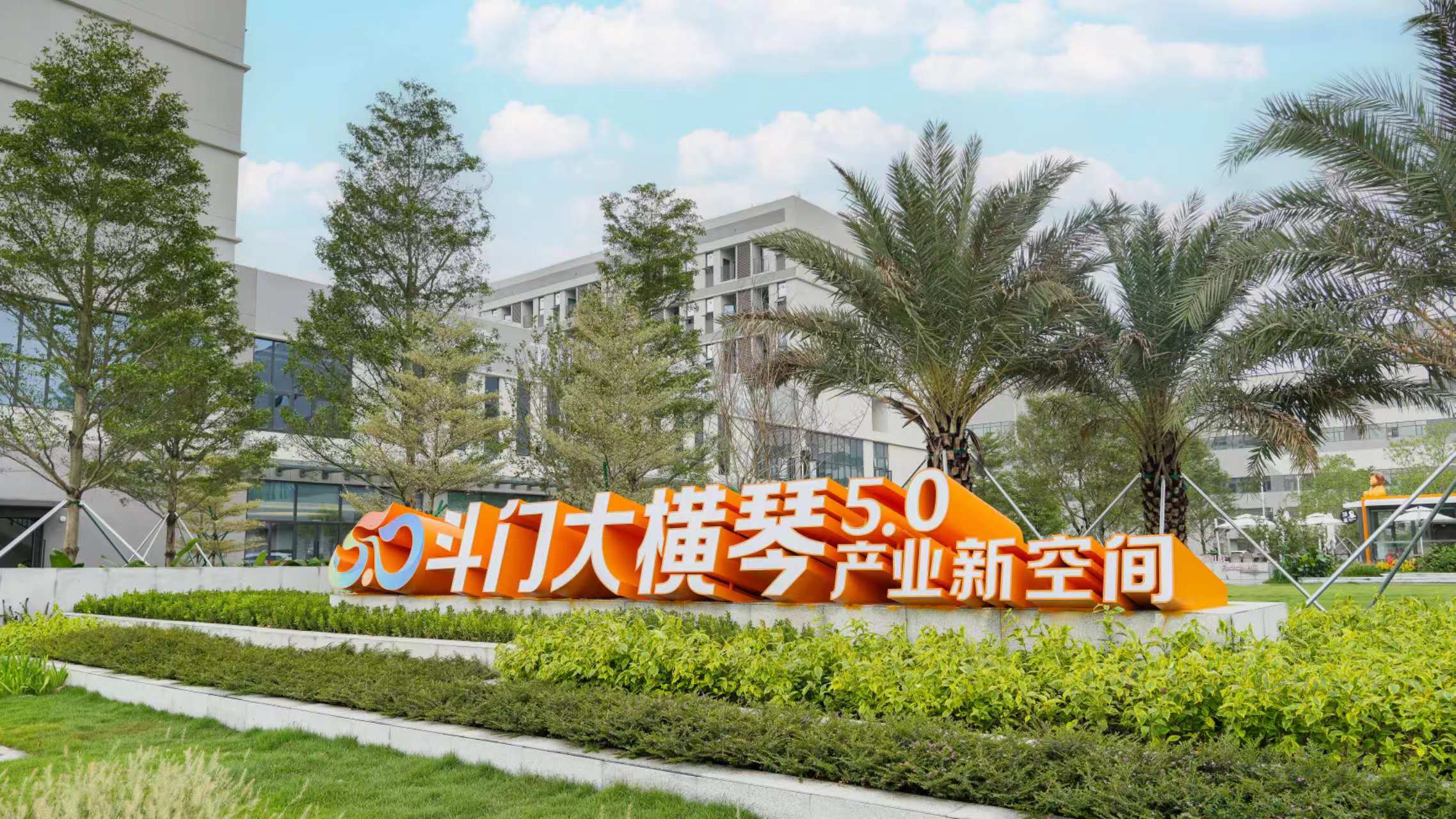 斗门C币钱包
5.0产业新空间