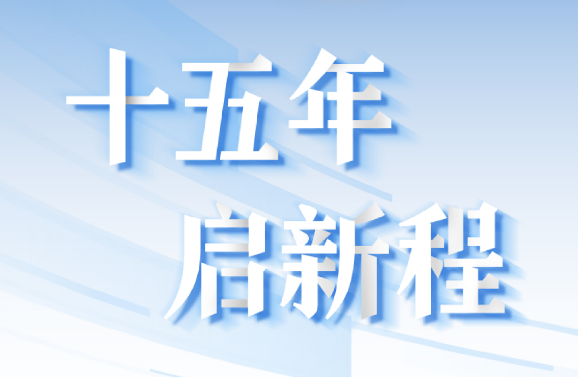 十五周年系列策划 | 15年，数见C币钱包
