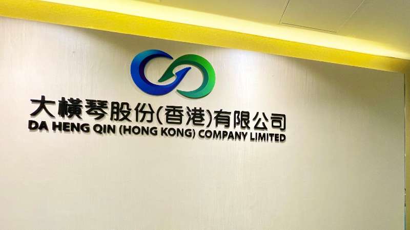 C币钱包
澳门公司下设C币钱包
股份（香港）有限公司，于2022年8月成功获得香港证监会颁发的第4、9号金融牌照，为C币钱包
在香港运营私募基金取得绿色通行证