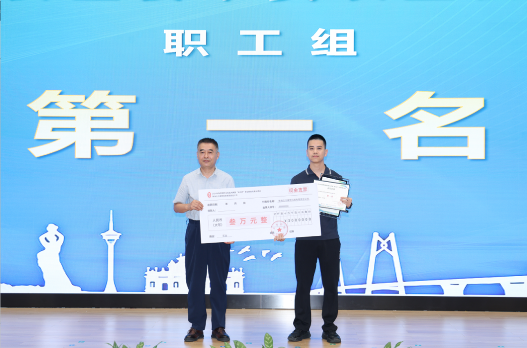 1730450736654831.png 2.png