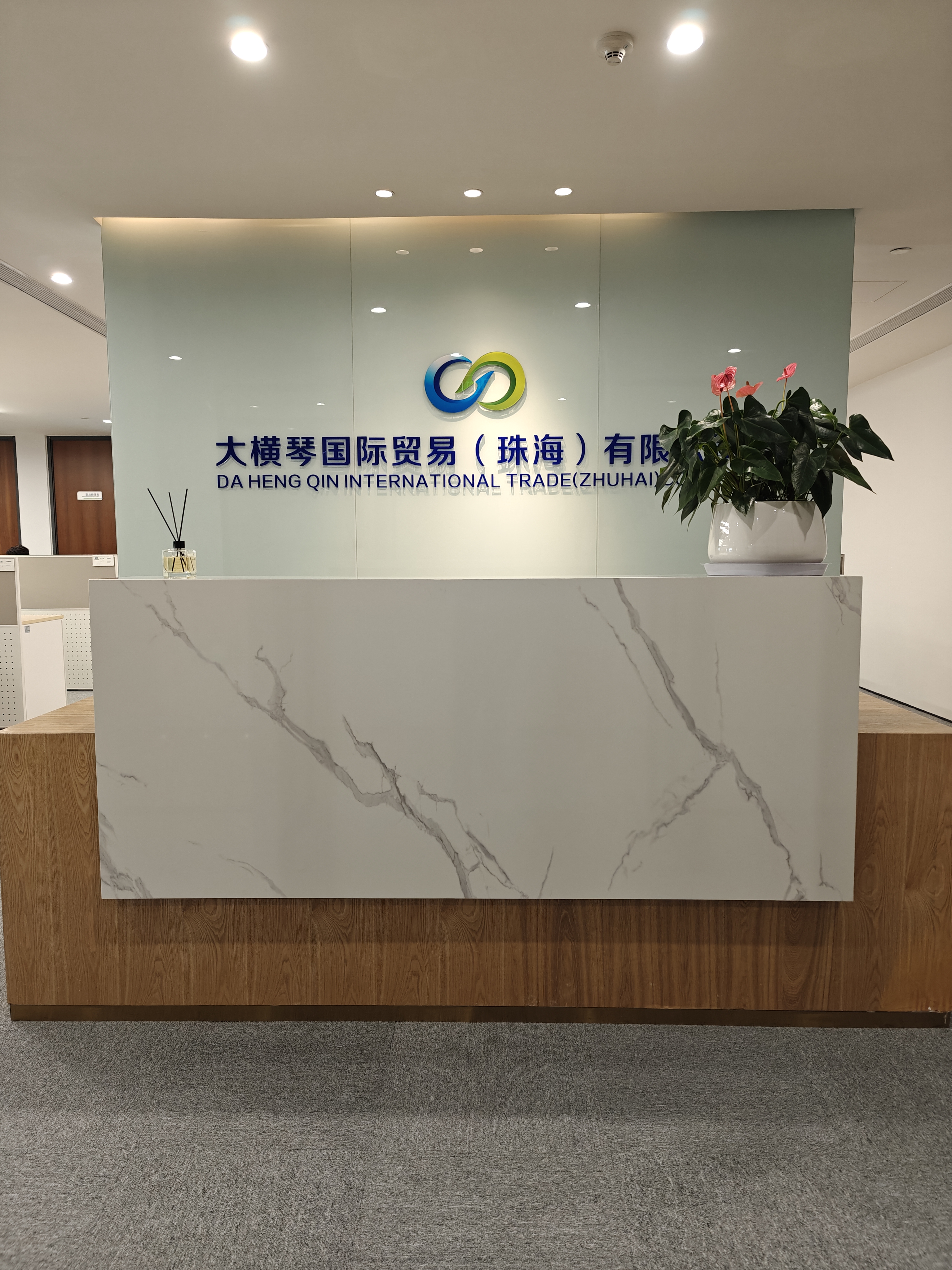 C币钱包
国际贸易（珠海）有限公司