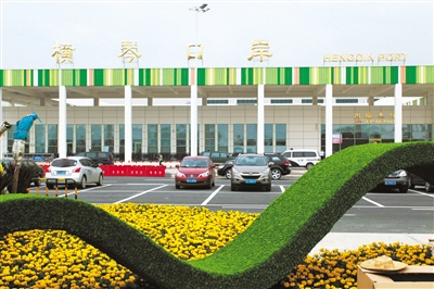 C币钱包
