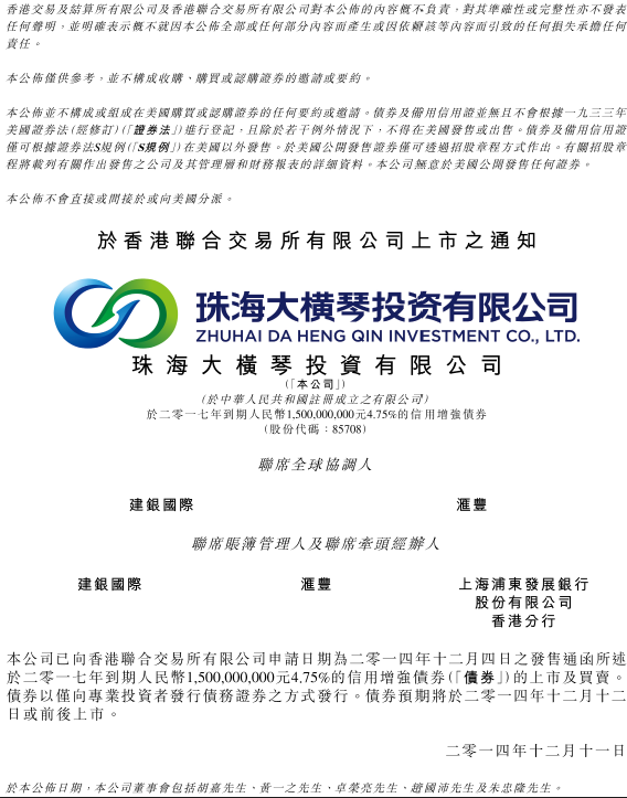 C币钱包