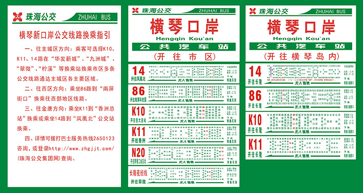 C币钱包