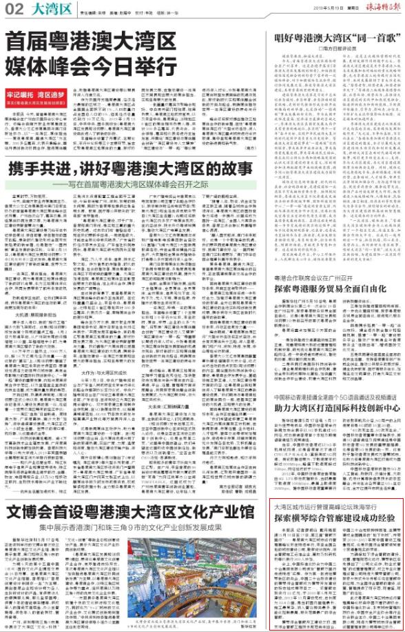 1605748551566034.jpg 360截图20190613143137210.jpg