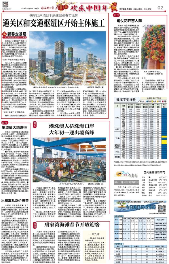 1605860798419634.jpg 360截图20190619114420873.jpg