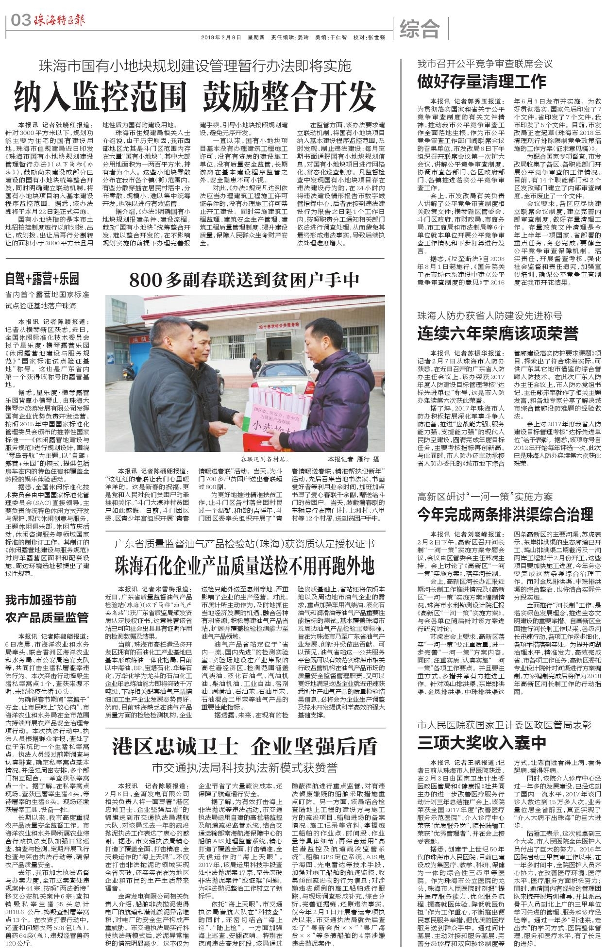 1606293591781718.jpg 自驾+露营+乐园.jpg