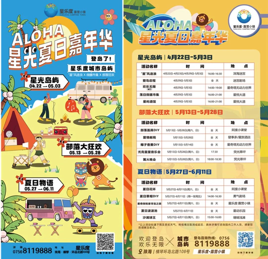 1683170751889705.jpg 微信图片_20230504112054.jpg